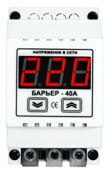 Барьер 40кр