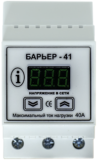 Барьер 41