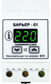 Барьер 61