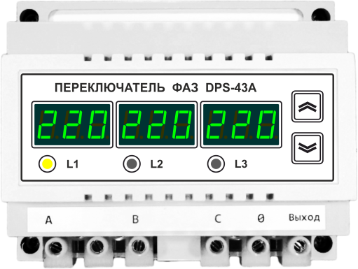 Переключатель фаз PS-43a